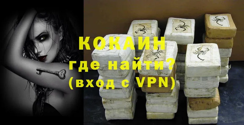 мега ONION  Ардатов  Cocaine VHQ 