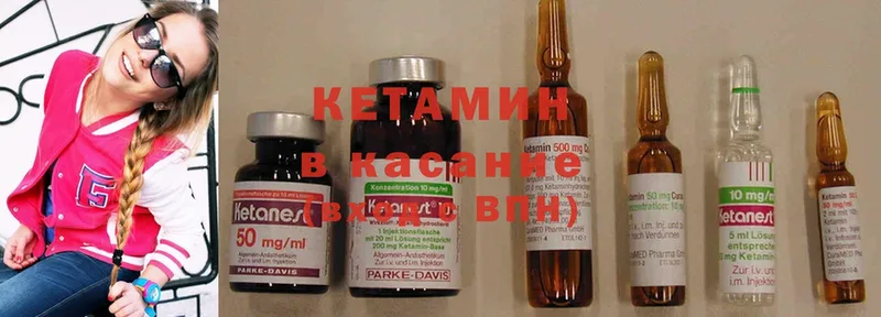 КЕТАМИН ketamine  что такое наркотик  Ардатов 