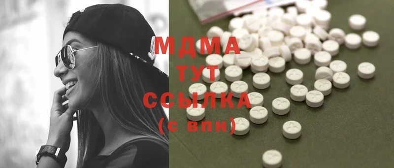 MDMA кристаллы  Ардатов 